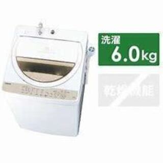 洗濯機 6㎏ AW-6G8(W) w2-worldbuffet.co.uk