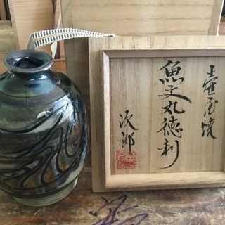 値下げ❗️人間国宝 金城次郎 丸徳利 笑う魚紋 海老紋 酒器 やちむん