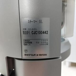 タカラベルモント スチーマー 加湿器