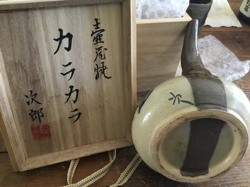 人間国宝 金城次郎 カラカラ、ぐい呑み 酒器セット やちむん