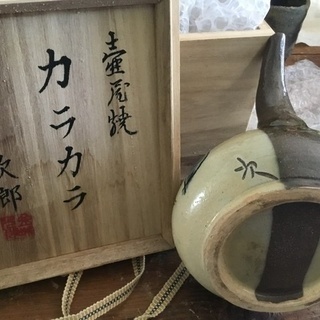 人間国宝 金城次郎 カラカラ、ぐい呑み 酒器セット やちむん
