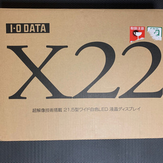 プレステ3 ソフト 21.5型液晶ディスプレイ セット 【公式通販】