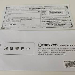 譲る先決定! 48,000→45,000円⇒42,000円に値下げ)55インチTV+テレビ