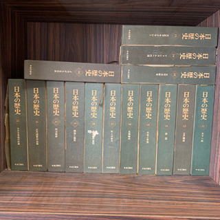 ☆日本の歴史 全26巻 図録4巻 中央公論社 昭和レトロ USD