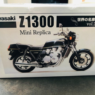 世界の名車シリーズ Kawasaki Z1300 mini re...