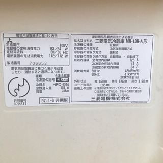 三菱MITSUBISHI冷蔵庫差し上げます。