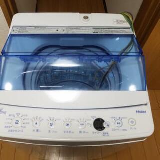 4.5キロハイアール洗濯機🔊　配送、設置費込(税込9900円)豊...