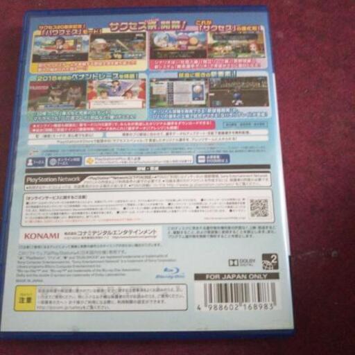 Ps4用ソフトkonami実況パワフルプロ野球16 とみやん 三河鹿島のテレビゲーム その他 の中古あげます 譲ります ジモティーで不用品の処分 Ps4用ソフトkonami実況パワフルプロ野球16 とみやん 三河鹿島のテレビゲーム その他 の中古あげます 譲ります ジモティーで不用品の処分