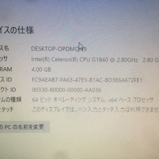 1TB! HP ProDesk 600G1SFF (win10) とディスプレイ,キーボードのセット