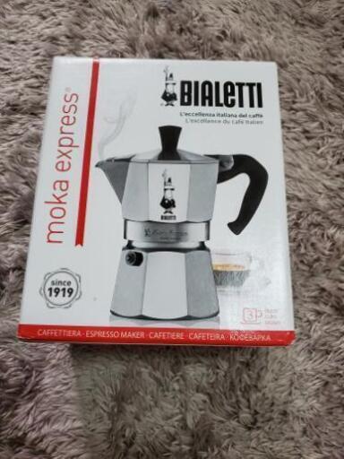 【お取引中】bialetti モカエキスプレス