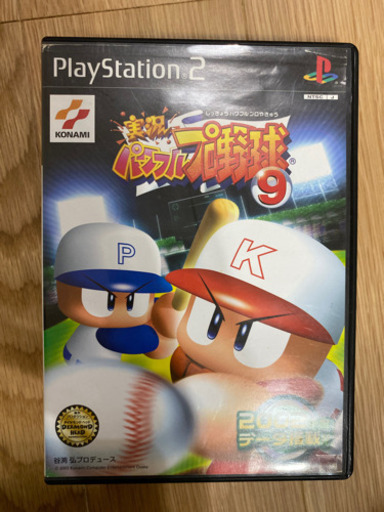 Ps2用ソフト パワプロ9 ひろ 北九州のテレビゲームの中古あげます 譲ります ジモティーで不用品の処分 Ps2用ソフト パワプロ9 ひろ 北九州のテレビゲームの中古あげます 譲ります ジモティーで不用品の処分