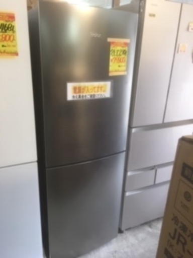 ID:G925113　２ドア冷凍冷蔵庫２７０L