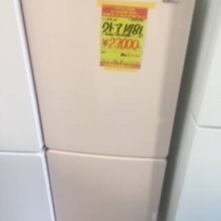 ID:G925094 2ドア冷凍冷蔵庫148L(サクラピンク）