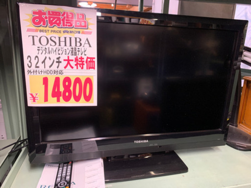 TOSHIBA 32インチ　液晶テレビ　2011年製　中古