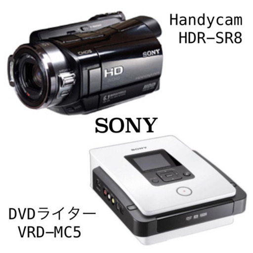 ソニー セット Handycam デジタルビデオカメラ \u0026 DVDライター