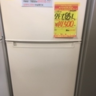 ID:G924998　２ドア冷凍冷蔵庫８５L