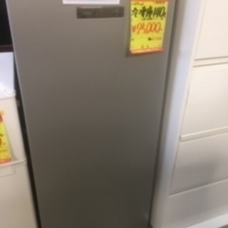 ID:G925017 1ドア冷凍庫140L