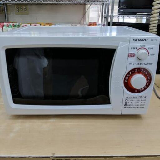 シャープ 電子レンジ 美品 RE-T3 2017年製【安心の3ヶ月保証付】自社配送時代引き可※現金、クレジット、スマホ決済対応※