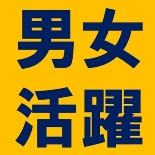 🍬🍩日払いOK！時給1107円🍩🍬土日休み【幅広い年代の男女活躍】お菓子工場でのお仕事♪長期勤務歓迎★食堂利用可　3A152 - 軽作業