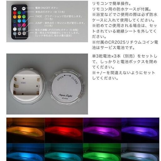 Francfranc お風呂が水族館に アクアライト No 139 他0点出品予定 たなか 新宿のアロマの中古あげます 譲ります ジモティーで不用品の処分 Francfranc お風呂が水族館に アクアライト No 139 他0点出品予定 たなか 新宿のアロマの中古あげます 譲ります ジモティーで不用品の処分