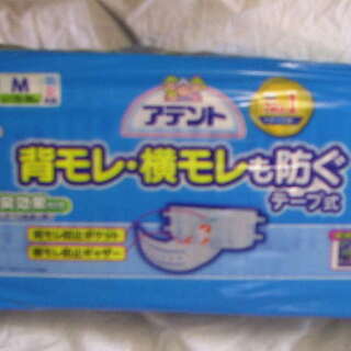 介護用おむつ　アテント 消臭効果付きテープ Mサイズ 30枚入　...