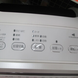 ダイキン　空気清浄機　ACK55-M-W　2011年製　未使用
