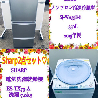 ✨高年式✨送料設置無料⭐️大型冷蔵庫/洗濯機✨大特価‼️赤字覚悟 ...