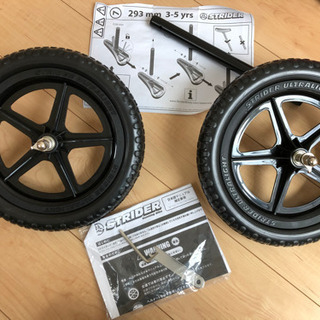 BMXレーサーハローMicro mini 18インチ ストライダーから乗り換え