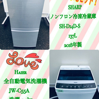 ‼️‼️送料設置無料‼️‼️高年式✨✨衝撃割引‼️‼️冷蔵庫/洗濯機✨✨