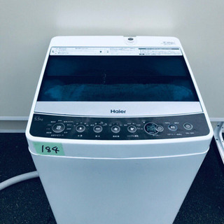 ‼️‼️送料設置無料‼️‼️高年式✨✨衝撃割引‼️‼️冷蔵庫/洗濯機✨✨