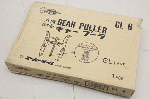 新品未開封 長期保管品 株式会社 スーパーツール SUPER ギヤプーラ GEAR PULLER プロ用 強力型 GL6 ポール入りアダプタ プーラー(HD661nxY)②