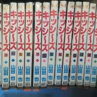 中古キッシーズが無料 格安で買える ジモティー