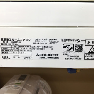 トレファク摂津店】MITSUBISHI(三菱)の2016年製ルームエアコン入荷しま 