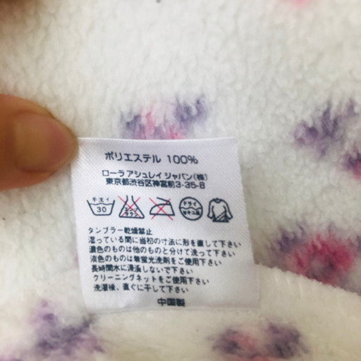 ローラアシュレイ冬用ルームウェア 智恵子 千早のその他の中古 古着あげます 譲ります ジモティーで不用品の処分 ローラアシュレイ冬用ルームウェア 智恵子 千早のその他の中古 古着あげます 譲ります ジモティーで不用品の処分