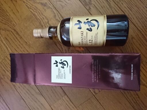 山崎12年 700ml