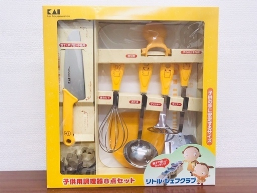 新品 リトルシェフクラブ 子供用 調理器具700円 Now新宿店 大久保のその他の中古あげます 譲ります ジモティーで不用品の処分