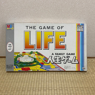 人生ゲーム　1996年頃　レトロ