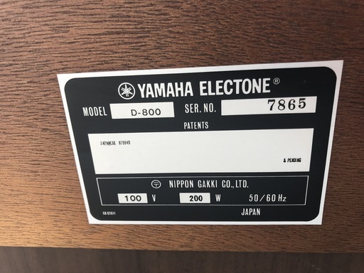 NO.459【希少/アンティーク】動作確認済/YAMAHA エレクトーン 電子