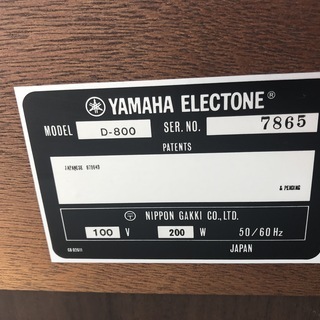 NO.459【希少/アンティーク】動作確認済/YAMAHA エレクトーン 電子