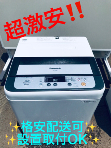AC-293A⭐️Panasonic洗濯機⭐️