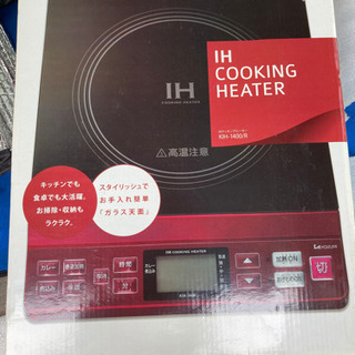 IH COOKING HEATER