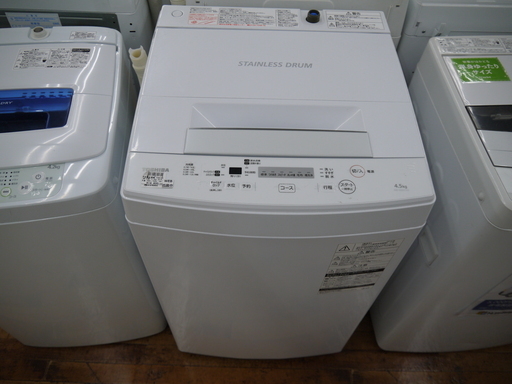 安心の6ヶ月保証つき【トレジャーファクトリー入間店】TOSHIBA　全自動洗濯機　4.5kgのご紹介！