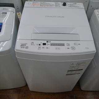 安心の6ヶ月保証つき【トレジャーファクトリー入間店】TOSHIBA 全自動 
