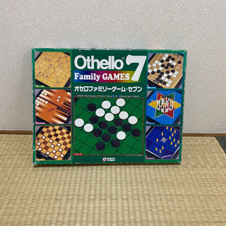 オセロ7 ボードゲーム　ファミリーゲーム
