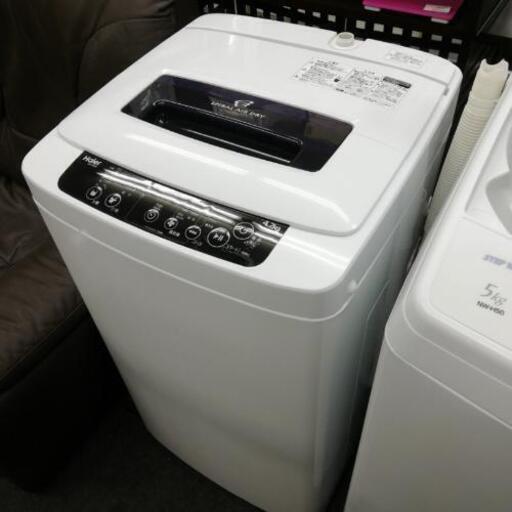 2015年製　4,2キロ洗濯機、お売りします。