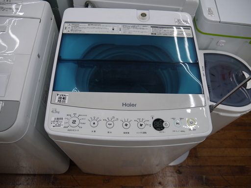 安心の6ヶ月保証つき【トレジャーファクトリー入間店】Haier　全自動洗濯機　4.5kgのご紹介！