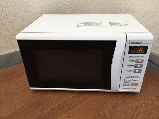 パナソニック 電子レンジ NE-EH225