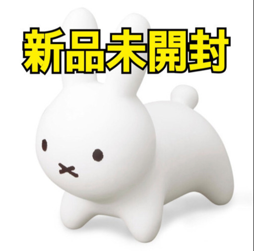 新品未開封　ブルーナボンボン　ミッフィー