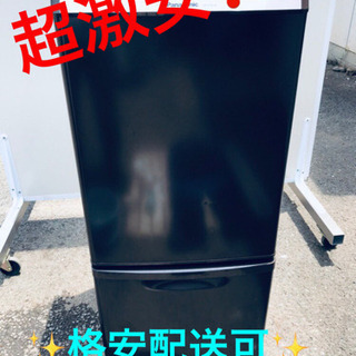 AC-299A⭐️Panasonicノンフロン冷凍冷蔵庫⭐️