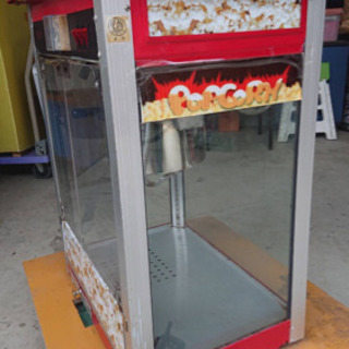ポップコーン機械